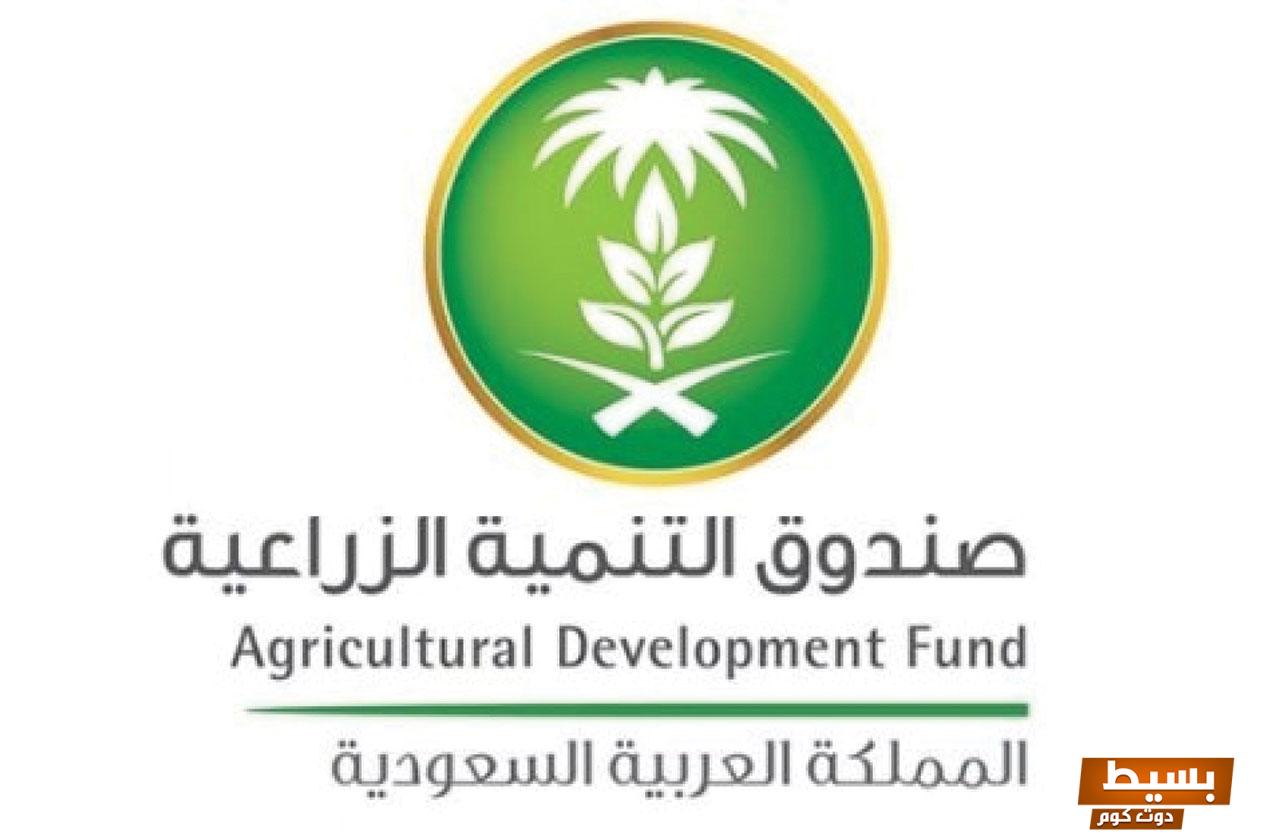 إخلاء طرف من البنك الزراعي - استكشف الخدمات الإلكترونية السهلة والفعّالة لتحصل على ما تحتاجه بسرعة ويسر 8 اخلاء طرف من البنك الزراعي من الخدمات الإلكترونيّة